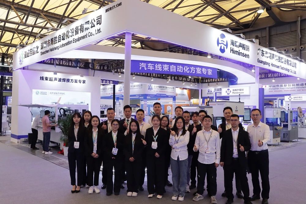 Ausstellungs highlights | Himinsen @ electronica China 2025: Technologie kennt keine Grenzen, Partnerschaften schaffen Win-Win-Ergebnisse