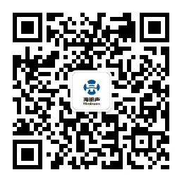 WeChat offiziell