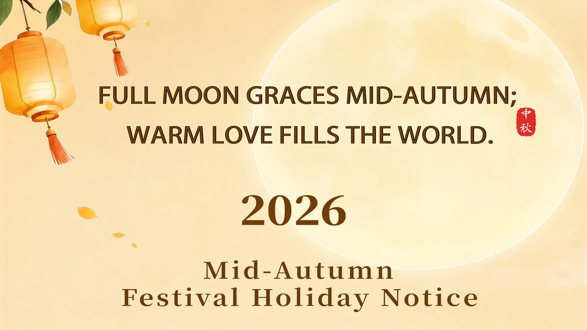 HIMINSEN Mid-Autumn Festival Grüße & Urlaubs plan