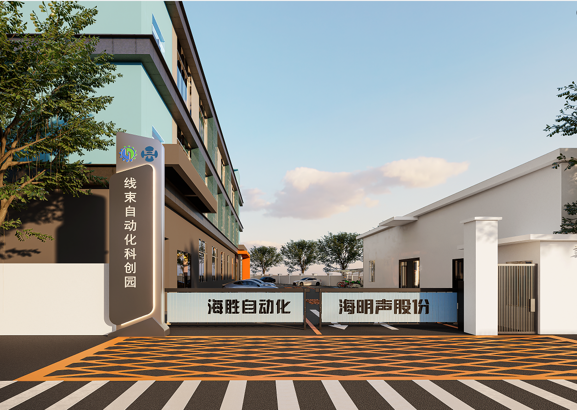 Fabrik verlagerung | Himinsen wechselte in den Harness Automation Science & Innovation Park